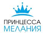 Стеклянные витрины Принцесса Мелания