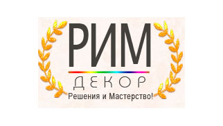 Фабрика «Рим Декор»