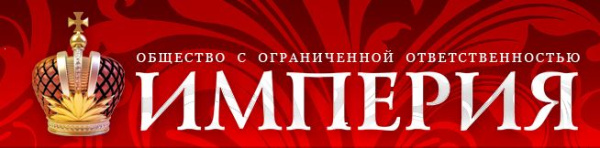 Тумбы для ТВ Империя