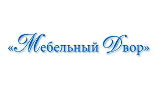 Столы письменные и компьютерные Мебельный двор