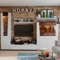 Гостиная Норвуд (Глазов)
