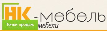 Комоды для гостиных НК-мебель
