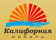 Деревянные журнальные столики Калифорния мебель
