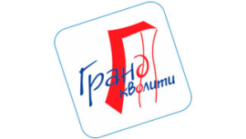 Фабрика «Гранд Кволити»