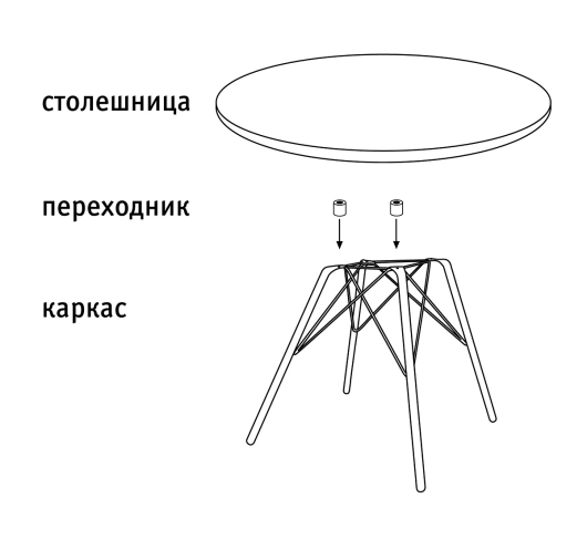 Столик журнальный SHT-S100/МДФ 70 - купить за 7155.00 руб.