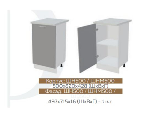 Стол ШН500 Лиза-2 - купить за 5280.00 руб.