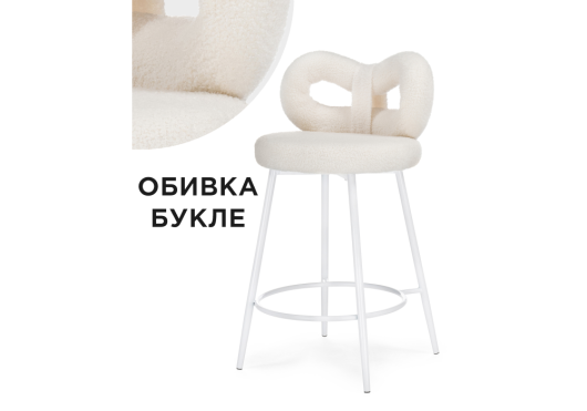 Полубарный стул Forex white - купить за 6170.00 руб.