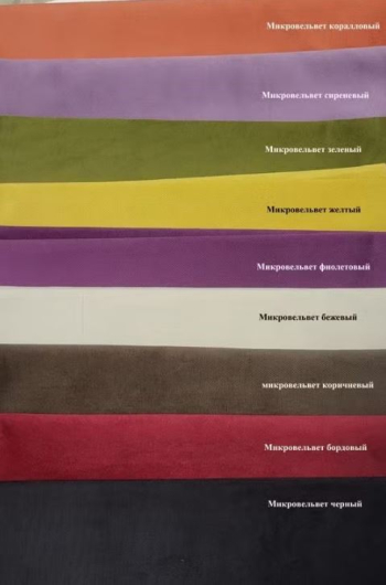 Диван прямой Карнелла - купить за 0.00 руб.