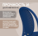 Стул SHT-S172 синий - купить за 4491.00 руб.
