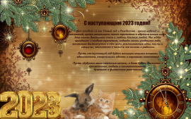 График работы в праздники!