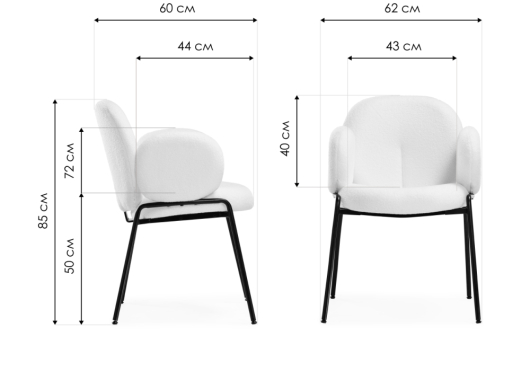 Стул на металлокаркасе Kalipso white / black - купить за 12010.00 руб.