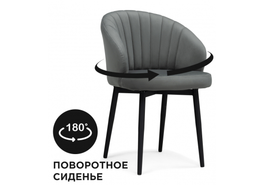 Стул Бэнбу крутящийся MR-11 / черный - купить за 8690.00 руб.