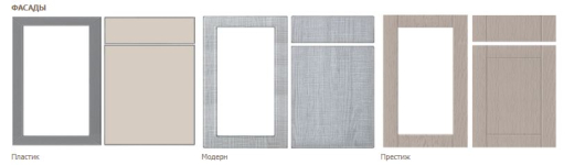 Остров кухонный Престиж вариант 2 - купить за 0.00 руб.