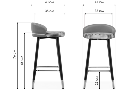 Полубарный стул Kardial gray / black - купить за 7650.00 руб.